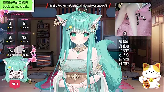 Snapshot of umi-youmi chatting on October 2025 07:03:02 PM umi-youmi online show from October 2025 07:03:02 PM