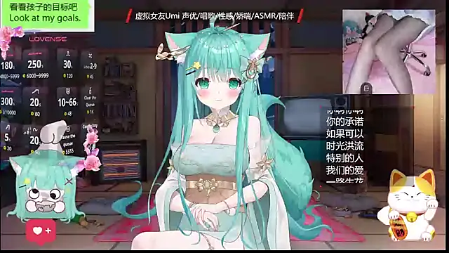 Snapshot of umi-youmi chatting on October 2025 06:48:01 PM umi-youmi online show from October 2025 06:48:01 PM