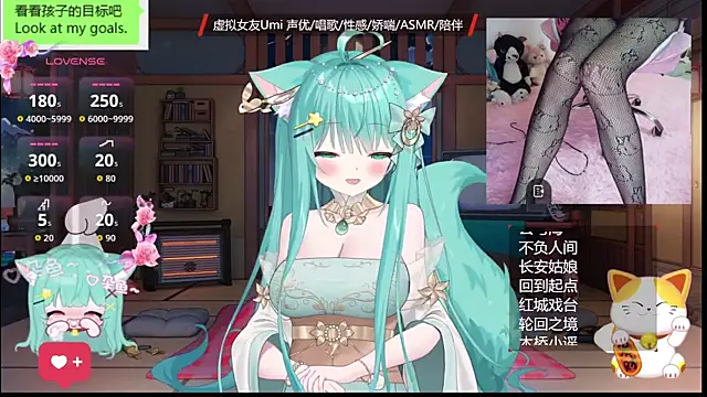 Snapshot of umi-youmi chatting on October 2025 07:25:01 PM umi-youmi online show from October 2025 07:25:01 PM