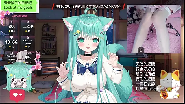 Snapshot of umi-youmi chatting on November 2025 07:49:02 PM umi-youmi online show from November 2025 07:49:02 PM