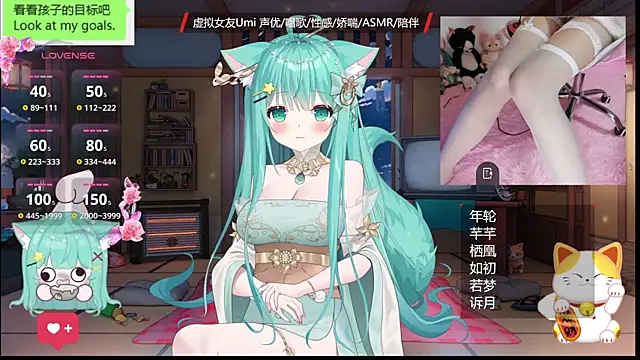 Snapshot of umi-youmi chatting on November 2025 07:04:01 PM umi-youmi online show from November 2025 07:04:01 PM