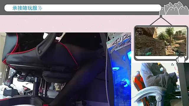 Snapshot of MioyokaRico chatting on November 2025 01:51:02 AM MioyokaRico online show from November 2025 01:51:02 AM