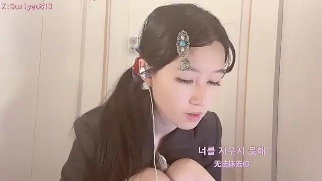 xixi gougou online show from November 2025 02:27:02 PM