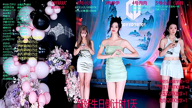 Snapshot of cdyyds001 chatting on September 2025 07:30:01 PM cdyyds001 online show from September 2025 07:30:01 PM