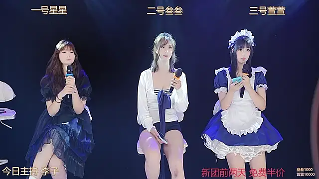 Luming005 online show from September 2025 06:28:02 AM