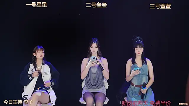 Luming005 online show from September 2025 06:30:02 AM