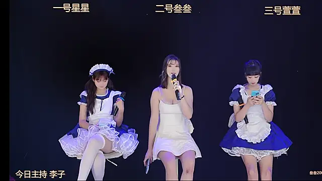 Luming005 online show from September 2025 06:40:01 AM