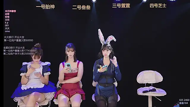 Luming005 online show from October 2025 07:27:01 AM