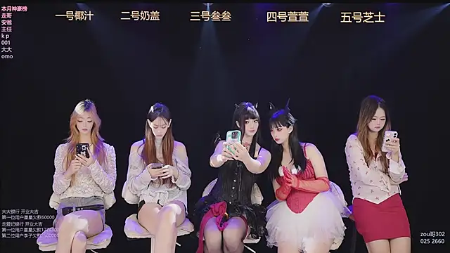 Luming005 online show from November 2025 07:43:02 AM