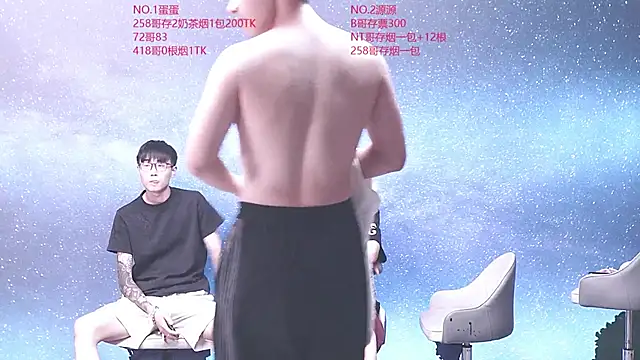 Little-tiger520 online show from September 2025 12:39:01 PM