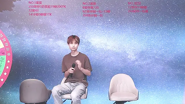 Little-tiger520 online show from September 2025 11:11:02 AM