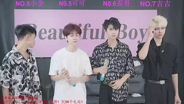 Snapshot of Beautifulboys-777 chatting on September 2025 11:32:01 AM Beautifulboys-777 online show from September 2025 11:32:01 AM