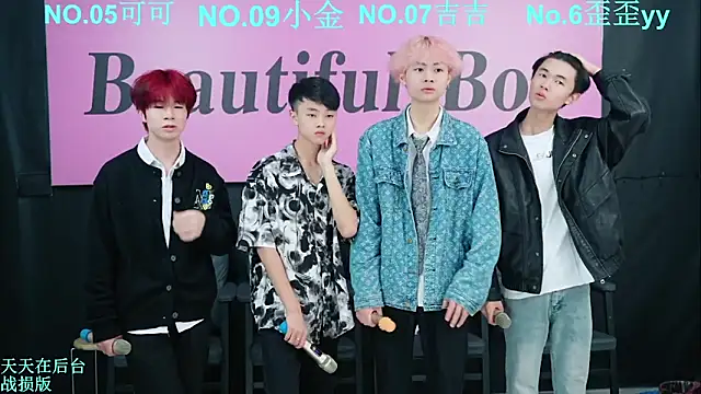 Snapshot of Beautifulboys-777 chatting on October 2025 11:41:02 AM Beautifulboys-777 online show from October 2025 11:41:02 AM