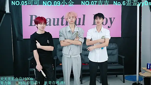 Snapshot of Beautifulboys-777 chatting on October 2025 11:42:02 AM Beautifulboys-777 online show from October 2025 11:42:02 AM