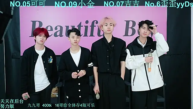 Snapshot of Beautifulboys-777 chatting on October 2025 11:55:01 AM Beautifulboys-777 online show from October 2025 11:55:01 AM