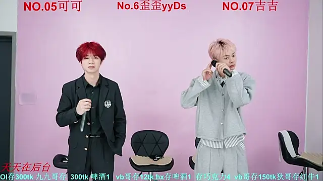 Snapshot of Beautifulboys-777 chatting on October 2025 11:54:01 AM Beautifulboys-777 online show from October 2025 11:54:01 AM