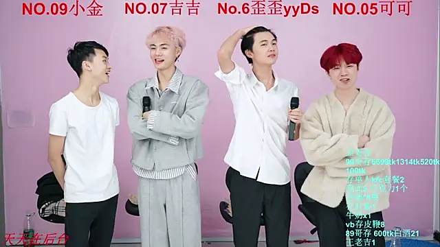 Snapshot of Beautifulboys-777 chatting on October 2025 11:36:02 AM Beautifulboys-777 online show from October 2025 11:36:02 AM