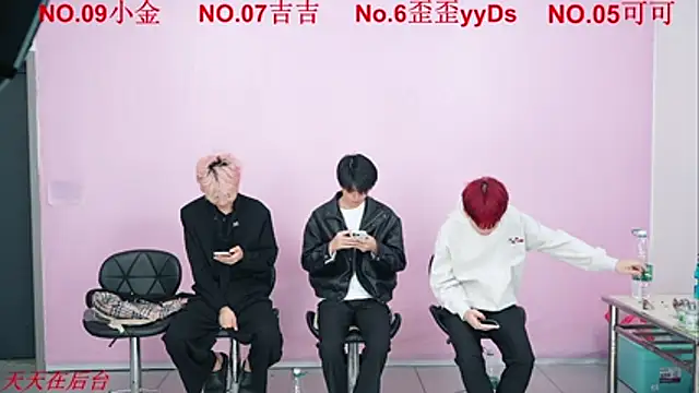 Snapshot of Beautifulboys-777 chatting on November 2025 11:55:02 AM Beautifulboys-777 online show from November 2025 11:55:02 AM