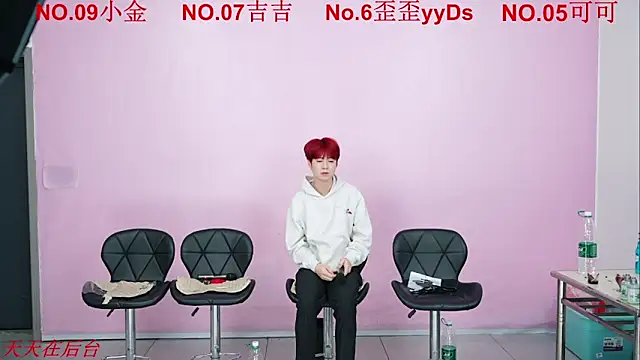 Snapshot of Beautifulboys-777 chatting on November 2025 08:24:01 AM Beautifulboys-777 online show from November 2025 08:24:01 AM