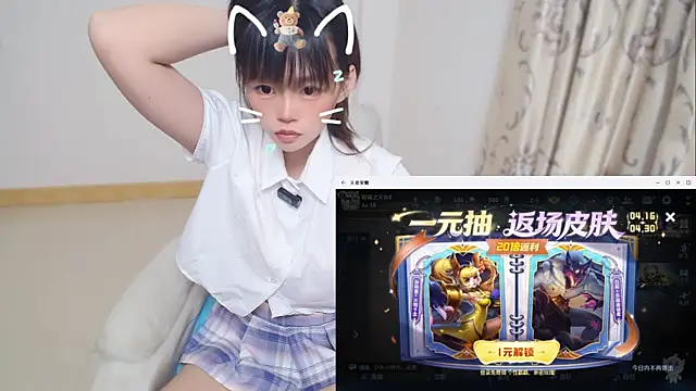 Duolamei online show from April 2026 01:02:02 PM