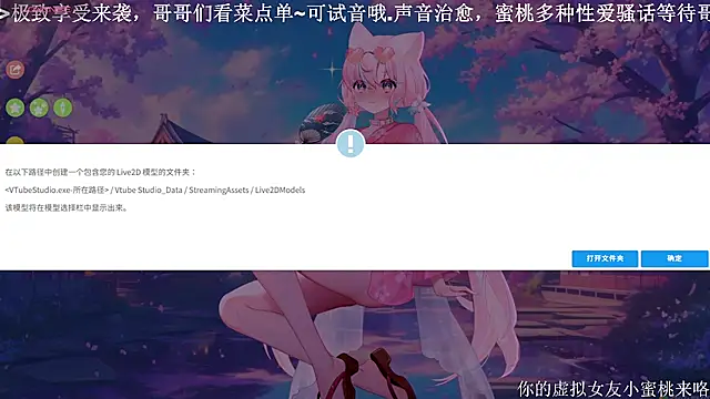 Mitao  online show from September 2025 10:04:02 PM