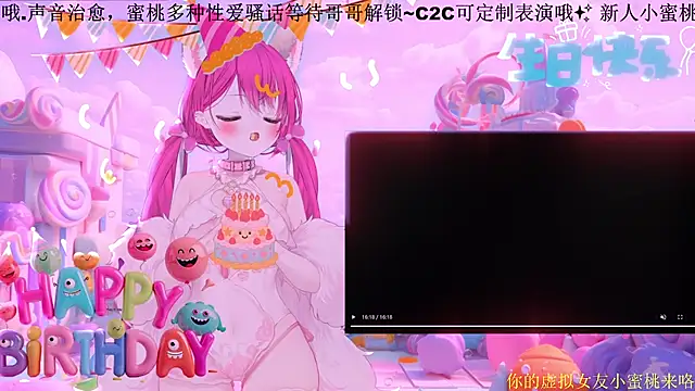 Mitao  online show from February 2026 12:46:02 PM