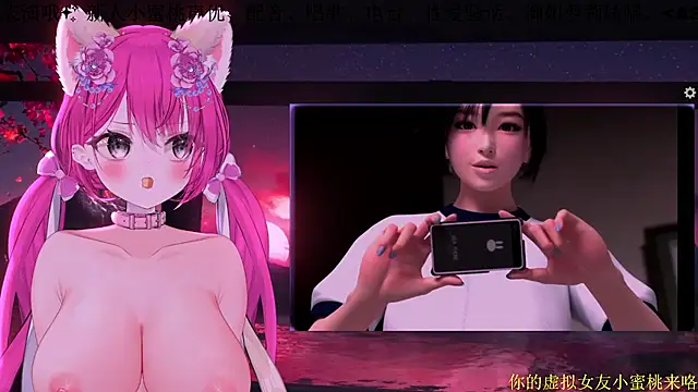 Mitao  online show from February 2026 12:51:01 AM