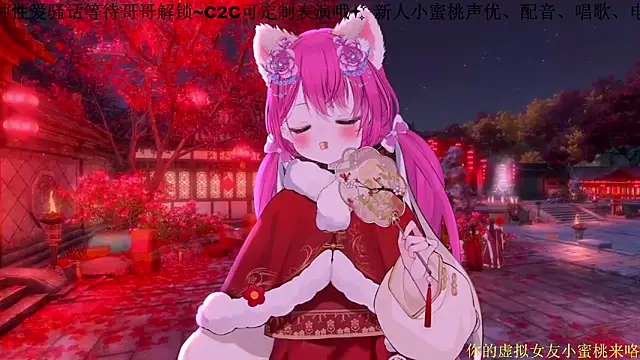 Mitao  online show from February 2026 03:08:01 PM