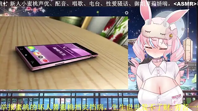 Mitao  online show from April 2026 06:05:01 AM