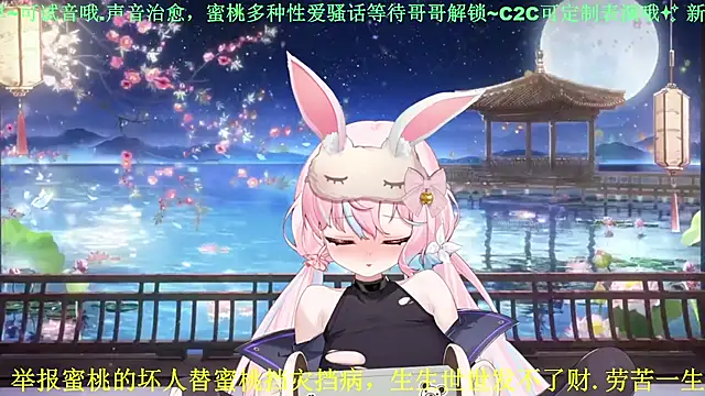 Mitao  online show from May 2026 03:18:02 PM