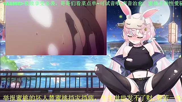 Mitao  online show from May 2026 03:42:02 PM