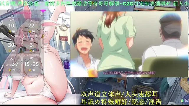 Mitao  online show from May 2026 12:30:01 AM