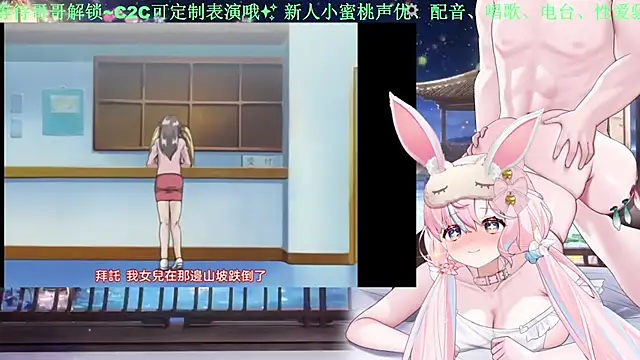 Mitao  online show from June 2026 03:51:02 AM