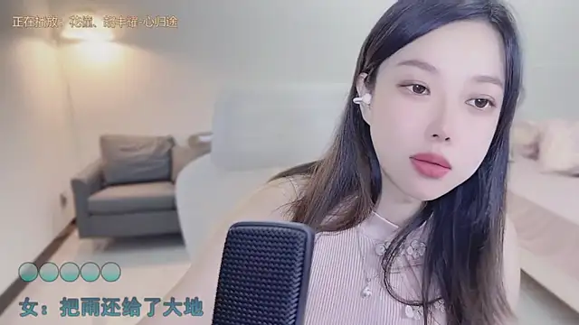 Maymay  online show from September 2025 02:17:02 PM