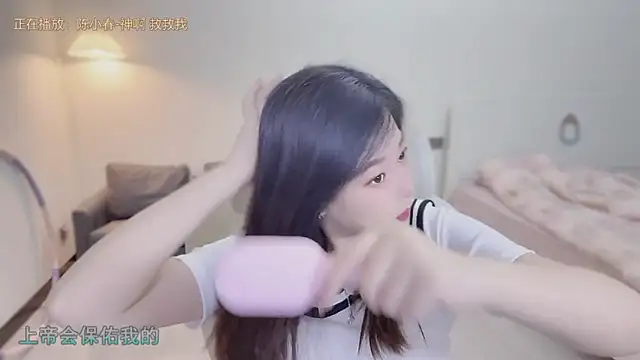 Maymay  online show from September 2025 11:04:02 PM