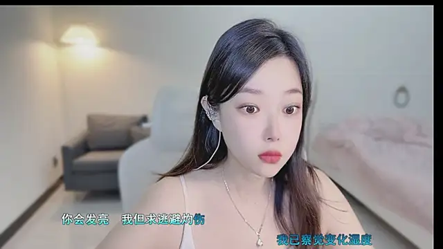 Maymay  online show from September 2025 11:31:02 PM