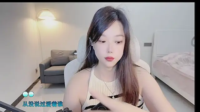 Maymay  online show from October 2025 11:46:02 PM