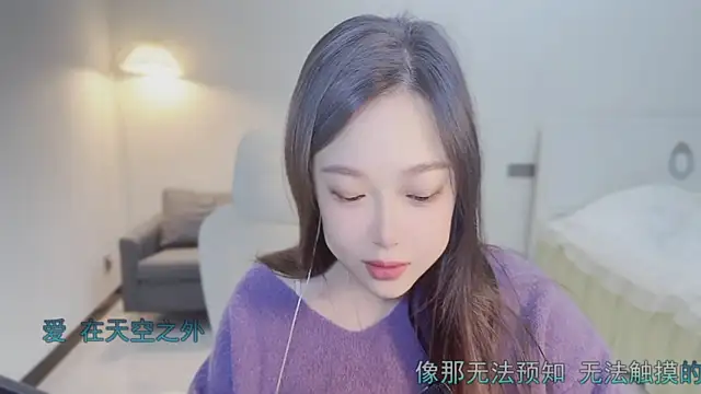 Maymay  online show from October 2025 11:05:01 PM