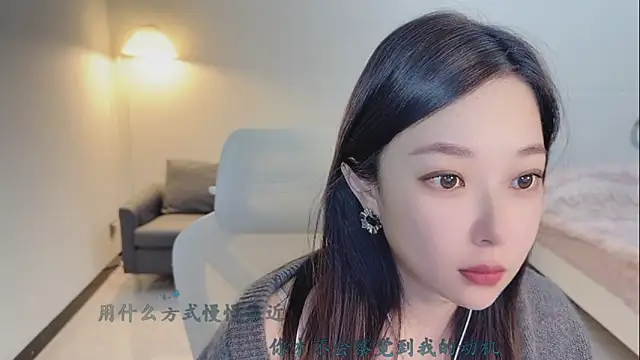 Maymay  online show from November 2025 03:06:01 AM