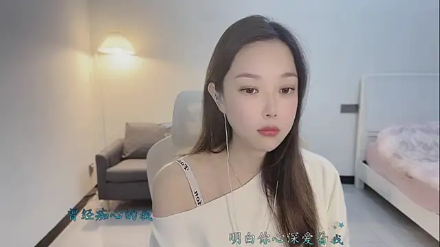 Maymay  online show from November 2025 03:23:01 PM