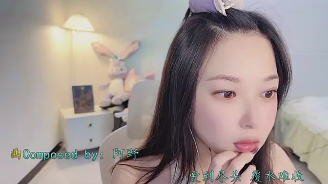 Maymay  online show from December 2025 10:09:02 AM