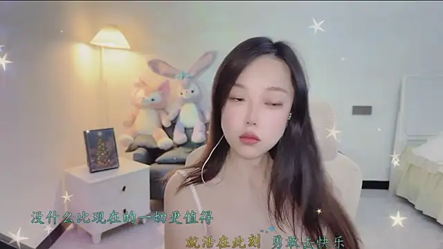 Maymay  online show from December 2025 12:29:01 AM