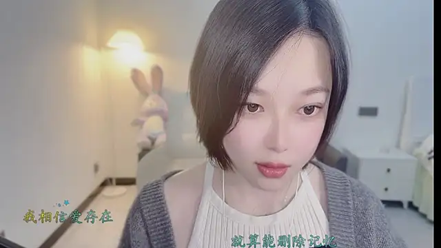 Maymay  online show from January 2026 03:14:02 PM