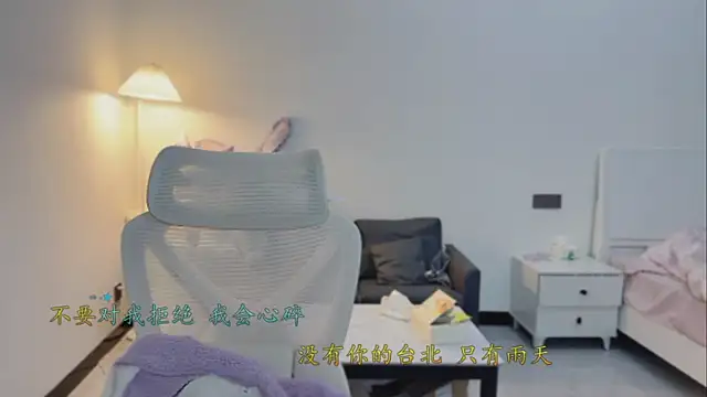 Maymay  online show from February 2026 12:53:01 AM