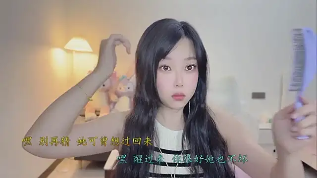 Maymay  online show from February 2026 01:04:02 AM