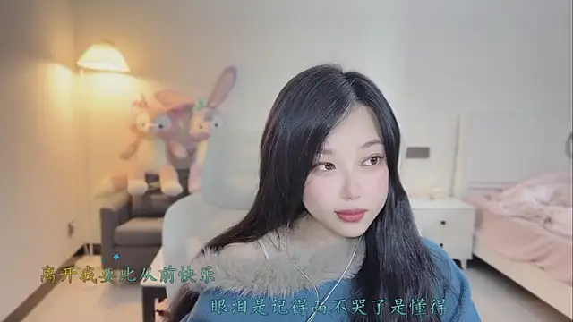 Maymay  online show from February 2026 01:21:01 AM