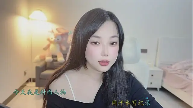 Maymay  online show from February 2026 01:25:01 PM