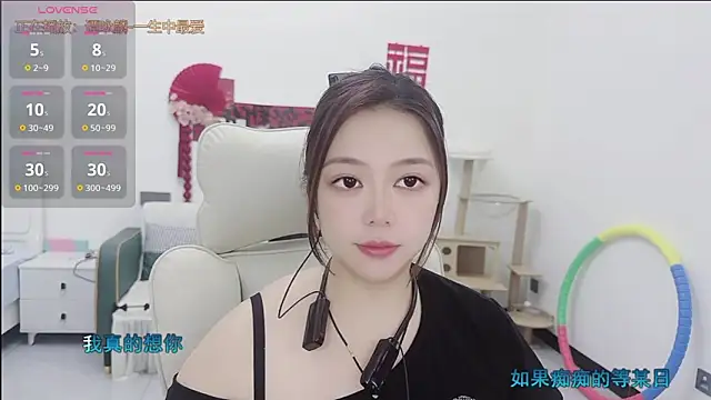 Lcey 66 online show from May 2026 01:05:02 PM