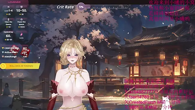 Snapshot of chenxiup chatting on September 2025 02:27:01 PM chenxiup online show from September 2025 02:27:01 PM