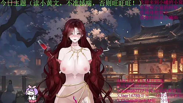 Snapshot of chenxiup chatting on September 2025 06:41:02 PM chenxiup online show from September 2025 06:41:02 PM